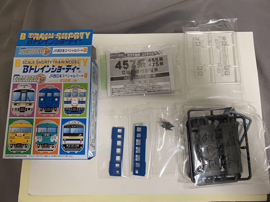 Amazon | Bトレインショーティー JR西日本スペシャルパート5 475